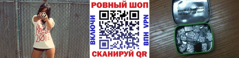 Купить Гай Гашиш АМФЕТАМИН Меф KRAKEN ссылка Марихуана
