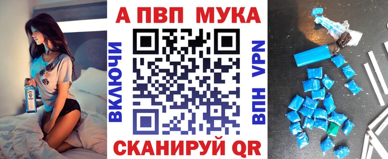 А ПВП Crystall  гидра   Гай  наркота 