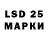 LSD-25 экстази ecstasy Hgffh