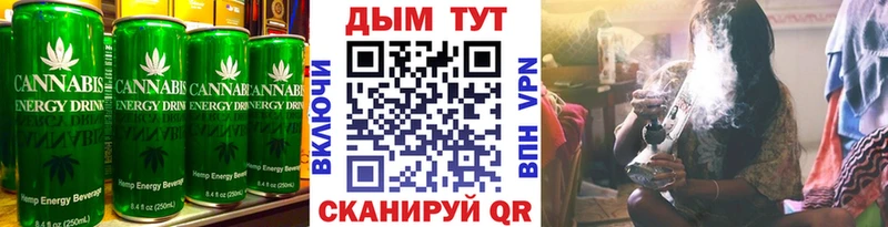 Canna-Cookies конопля Гай