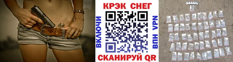 Кокаин VHQ где купить наркоту Гай