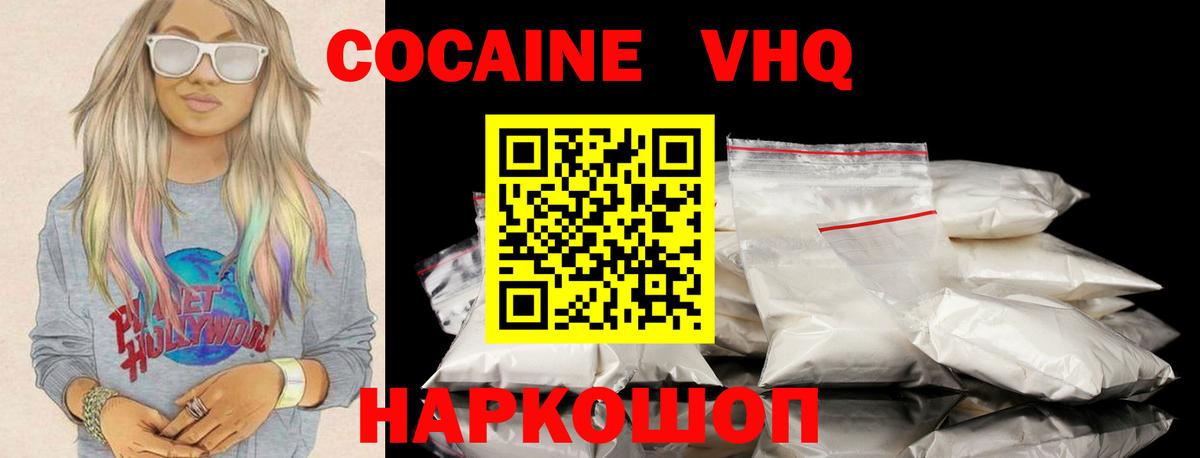 Cocaine Боливия  Гай 