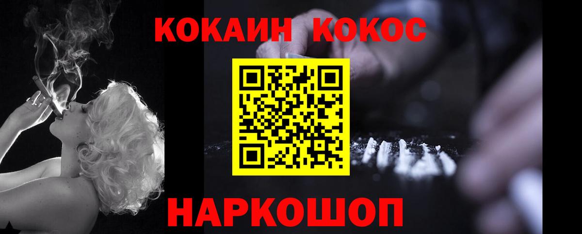 Ляпка  Кислота  ГАШ  МДМА  Мяу-Мяу  Каннабис  COCAIN  Гай  Вход с VPN  Alpha PVP 
