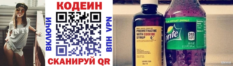 Codein Purple Drank Гай