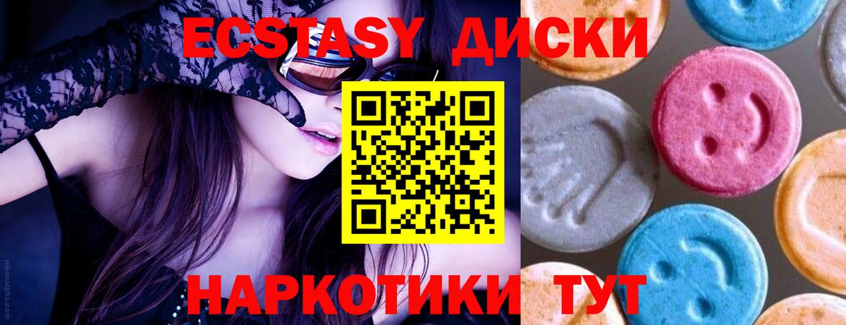 Ecstasy VHQ  Гай 