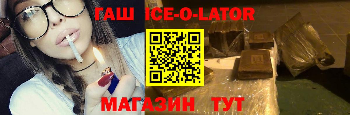 ГАШИШ  Гай  ГАШ хэш  ГАШИШ гашик 