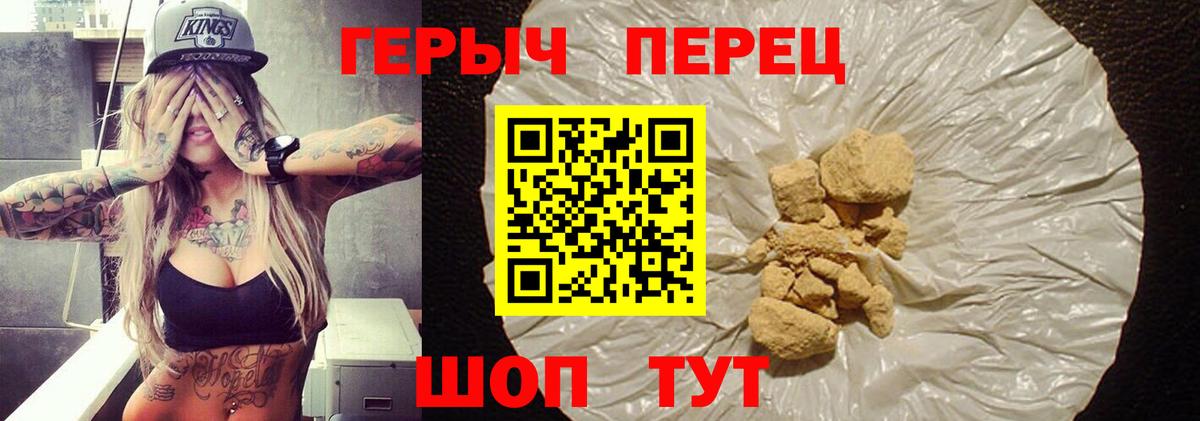 ГЕРОИН Афган Гай