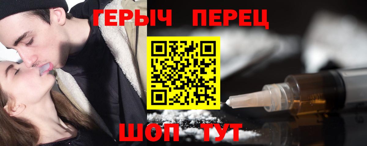 ГЕРОИН VHQ Гай