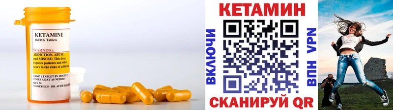 закладка Гай Кетамин VHQ