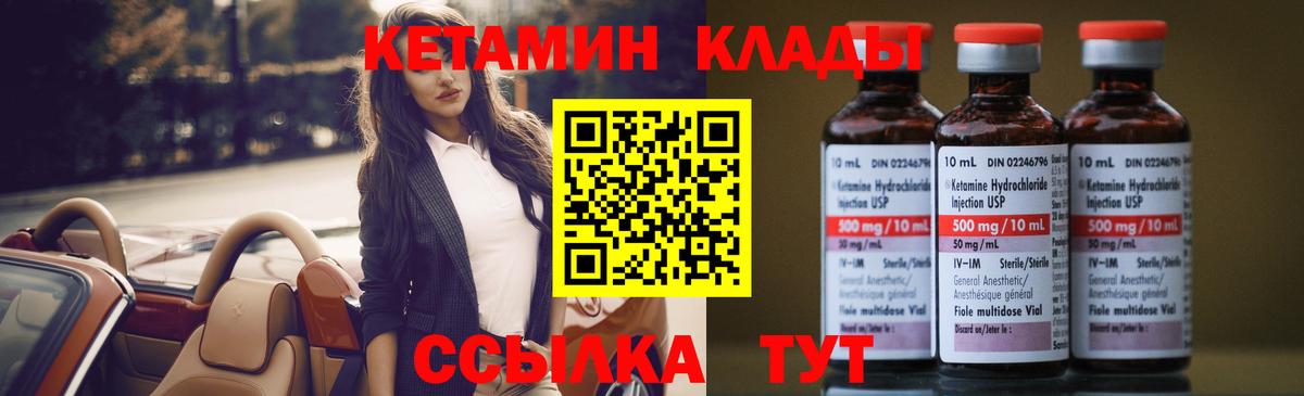 МЕФ   Гай  Как найти закладки?  Вход с VPN  КОКАИН  Гашиш  Каннабис 