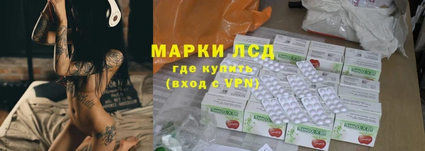 спиды Балабаново