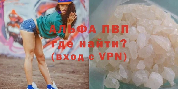 спиды Балабаново