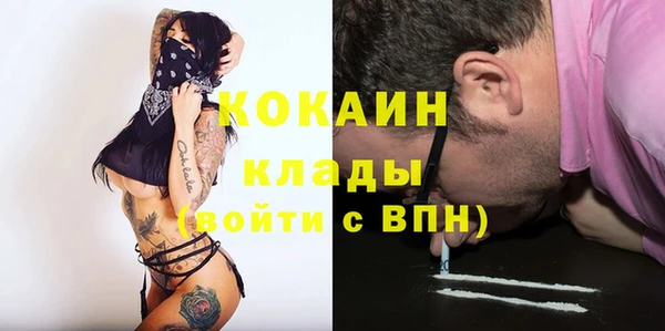 мефедрон Баксан