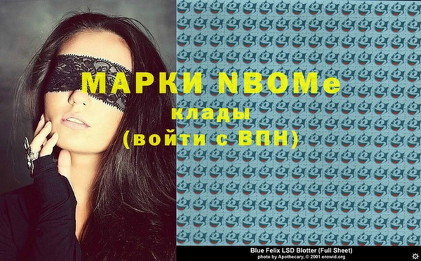 мефедрон Баксан