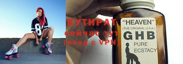 спиды Балабаново