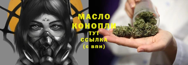 спиды Балабаново