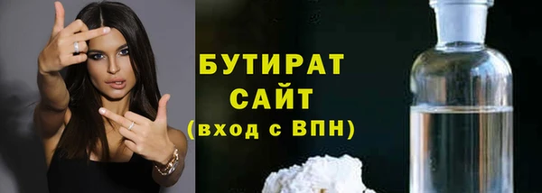 спиды Балабаново