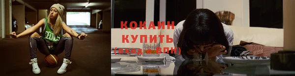 спиды Балабаново