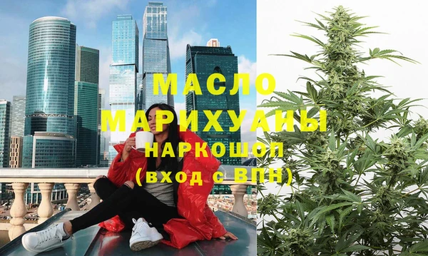спиды Балабаново