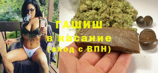 спиды Балабаново