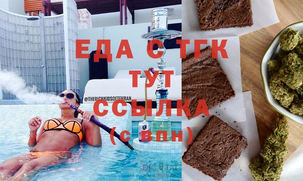 мефедрон Баксан