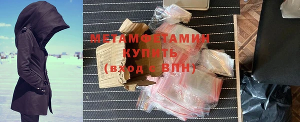спиды Балабаново