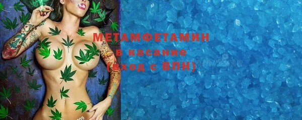 мефедрон Баксан