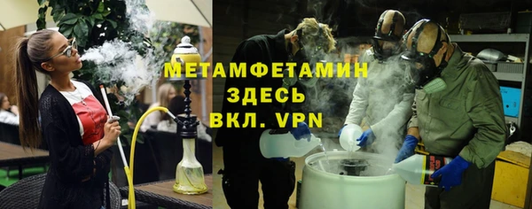 мефедрон VHQ Зеленодольск