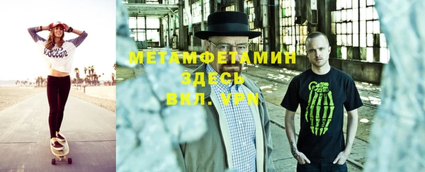 мефедрон Баксан
