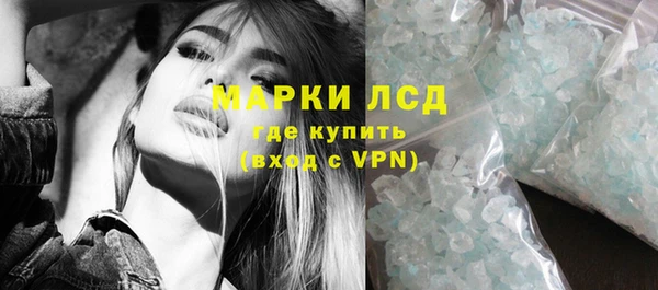 кокаин перу Беломорск