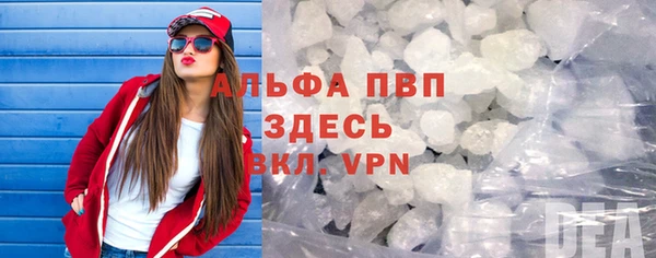 а пвп мука Балахна
