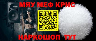 крисы Балаково