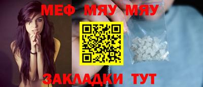 крисы Балаково