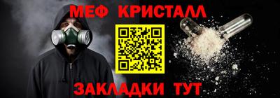 ПСИЛОЦИБИНОВЫЕ ГРИБЫ Балахна