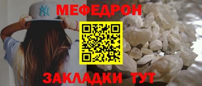 крисы Балаково