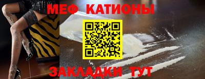 крисы Балаково
