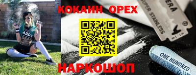 прущая мука Будённовск