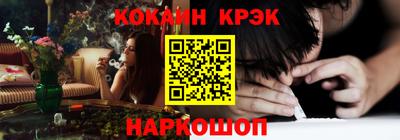 крисы Балаково