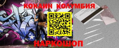 хмурый Балашиха