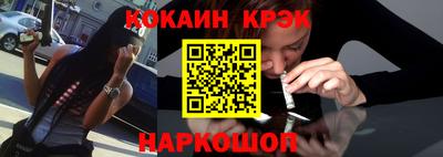 крисы Балаково