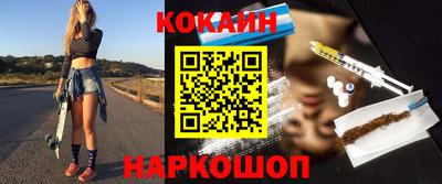 бошки Бузулук