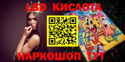 ПСИЛОЦИБИНОВЫЕ ГРИБЫ Балахна