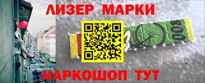 ПСИЛОЦИБИНОВЫЕ ГРИБЫ Балахна