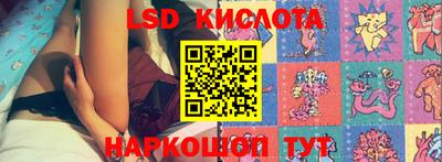 бутик Донецк