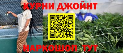 гидра Азнакаево