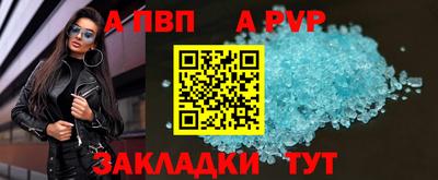 крисы Балаково
