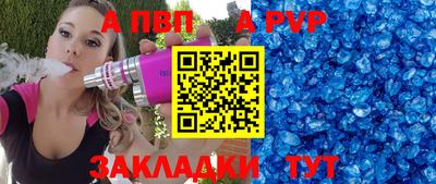 крисы Балаково