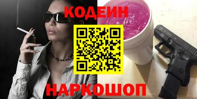крисы Балаково