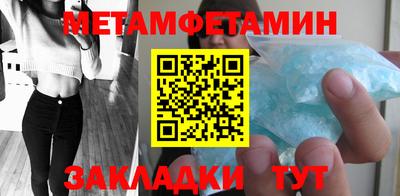 крисы Балаково