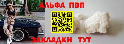 крисы Балаково
